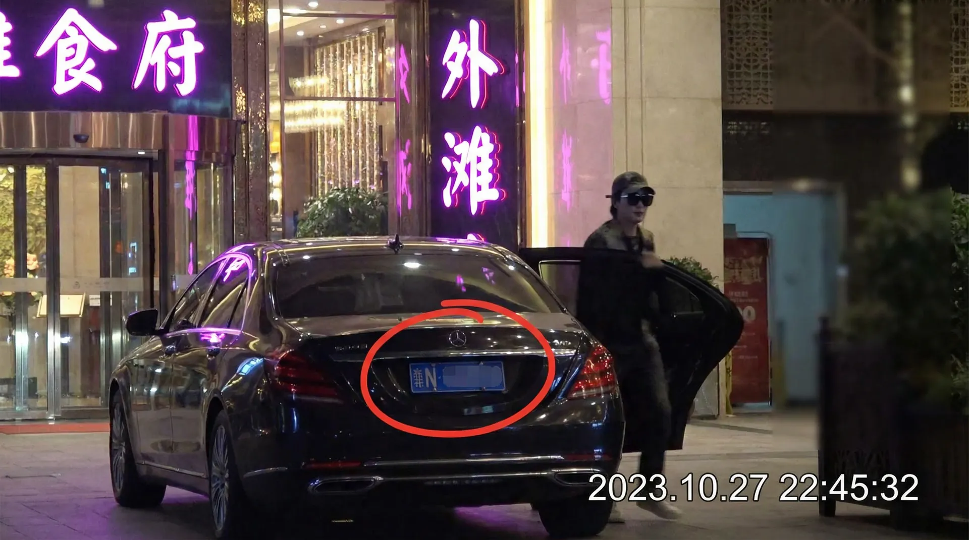蜜桃视频 - 豪车餐厅外被拍