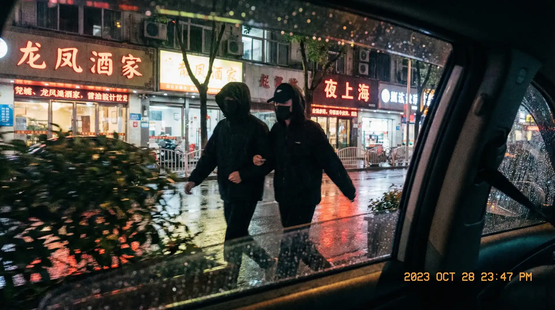 蜜桃视频 - 顶流明星深夜密会现场抓拍照片